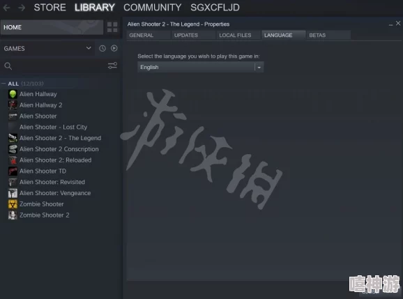 孤胆枪手2作弊码用不了，玩家们对游戏体验的影响与网彩玩app下载平台官网的解决方案探讨引发热议