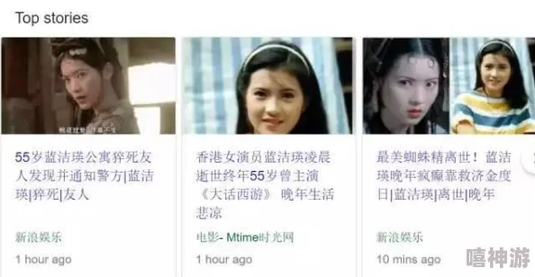 黑料网彩玩app下载平台官网 独家爆料：最新内幕消息震撼曝光，揭示娱乐圈不为人知的秘密与真相！