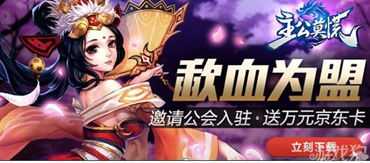 甘雨大战史莱姆网站入口网彩玩app下载平台官网：全新游戏活动上线，快来参与精彩对战与丰厚奖励！