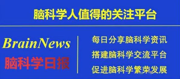 男女差差差很痛的软件：探讨性别不平等对心理健康的影响与网彩玩app下载平台官网的解决方案