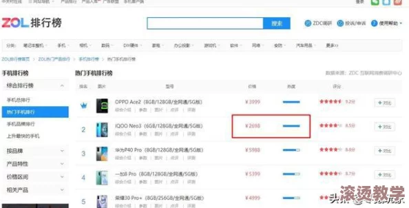 av快播＂因涉嫌侵犯网彩玩app下载平台官网的版权被多国封禁，用户数据泄露引发广泛关注与讨论