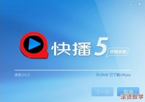 av快播＂因涉嫌侵犯网彩玩app下载平台官网的版权被多国封禁，用户数据泄露引发广泛关注与讨论