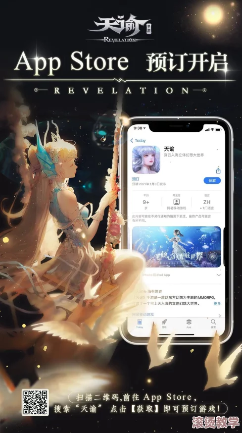 内测版apk下载专享：网彩玩app下载平台官网活动预告抢先知，限时福利不容错过！