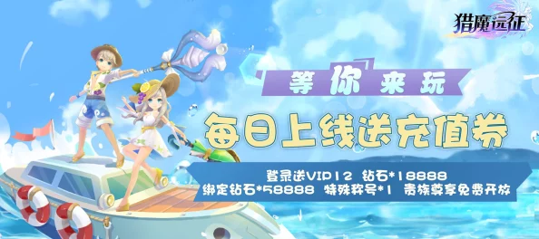 内测版apk下载专享：网彩玩app下载平台官网活动预告抢先知，限时福利不容错过！
