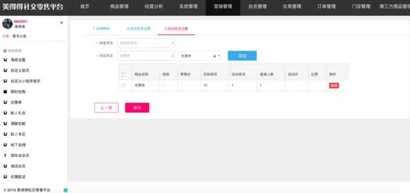 by鱿鱼网彩玩app下载平台官网换哪了2024，全面解析新平台的功能与用户体验的提升与变革