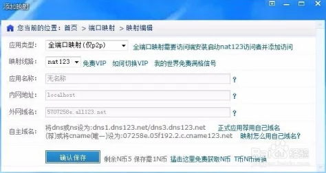 aby9映射画最新网彩玩app下载平台官网重磅上线，全球用户期待已久的全新功能即将发布，画风大变欲掀热潮！