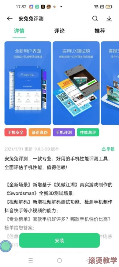 aby9映射画最新网彩玩app下载平台官网重磅上线，全球用户期待已久的全新功能即将发布，画风大变欲掀热潮！