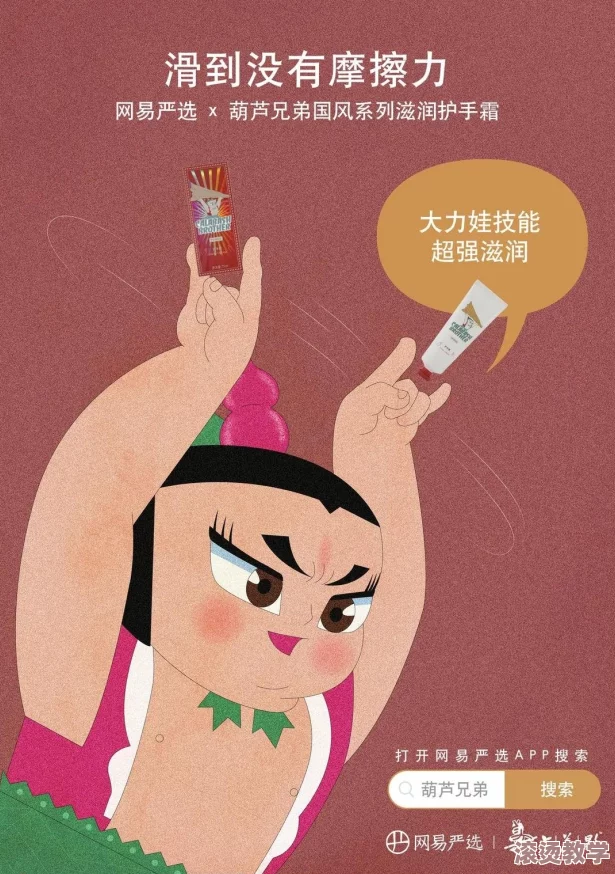 huluwa葫芦里面不买药千万你需要＂：这句话提醒人们在选择购买药物时要谨慎，尤其是在一些看似神奇的产品中，可能隐藏着风险和误导